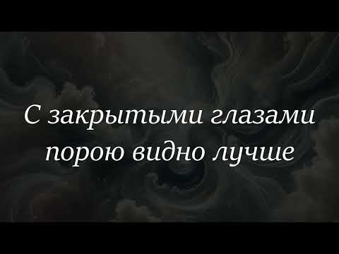 Видео: музыка из другого мира