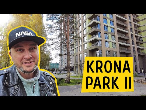 Видео: ЖК Krona Park II 🌳 Очікування і реальність ЖК бізнес класу в Броварах! Огляд ЖК Крона Парк 2
