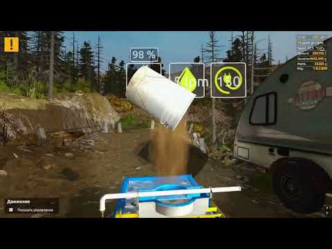 Видео: Gold Rush The Game часть 17