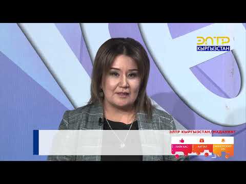 Видео: "Баламды кайтарып бер!" // КӨЗ КАРАШ ток шоусу