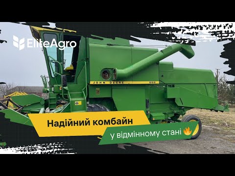 Видео: Популярний комбайн в топовому стані🔥❗️JOHN DEERE 955✅