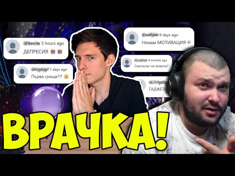Видео: МАГ ЯНИ САУНДА И КРИСКАТА ОПРАВИХА ПРОБЛЕМИТЕ ВИ