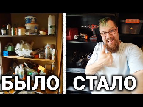 Видео: Я впервые за 18 лет убрался в комнате. Как всё разложить по полочкам!?