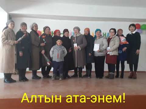 Видео: Котормо айылы