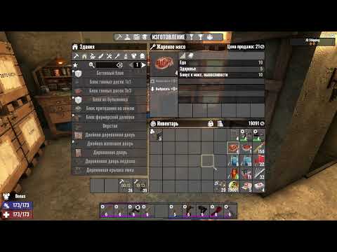 Видео: 7 Days To Die #9 / Странный зомби выживач\