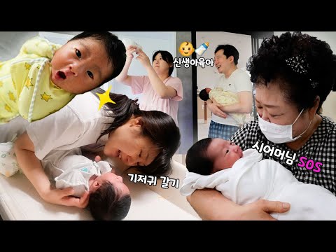 Видео: Воспитание ребенка для новичка — это как миссия невыполнима (^^*) Настоящее имя Лаки...
