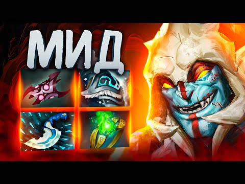 Видео: ЗАБРАЛ ММРы за 20 МИНУТ, СКИС ОТ РОШАНА, ПРОАНАЛИЗИРОВАЛ ОШИБКИ - СМОТРЕТЬ БЕЗ РЕГИСТРАЦИИ