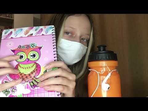 Видео: •Асмр триггеры•