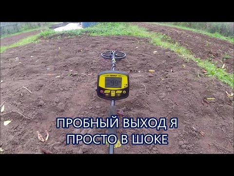 Видео: ПЕРВЫЙ ВЫХОД С ТХ-950 НА ОГОРОД Я В ШОКЕ ОТ НЕГО .