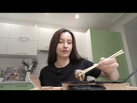 Видео: АЗИАТСКАЯ КУХНЯ_НАМИ_ЙОШКАР-ОЛА//#mukbang #еда #foodie #еданакамеру #азиатскаякухня
