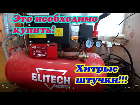 Видео: ДЛЯ ЧЕГО ПЧЕЛОВОДУ КОМПРЕССОР, СТЕПЛЕР И КРАСКОПУЛЬТ И ДРУГИЕ ПРИБАМБАСЫ К НИМ.
