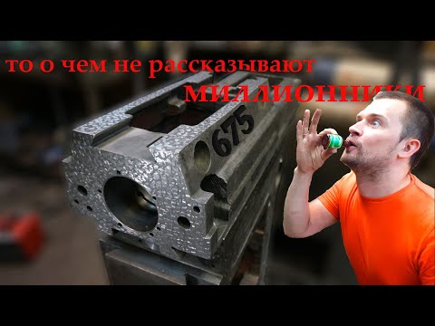 Видео: Ремонт геометрии Шпиндельной бабки фрезерного станка 675