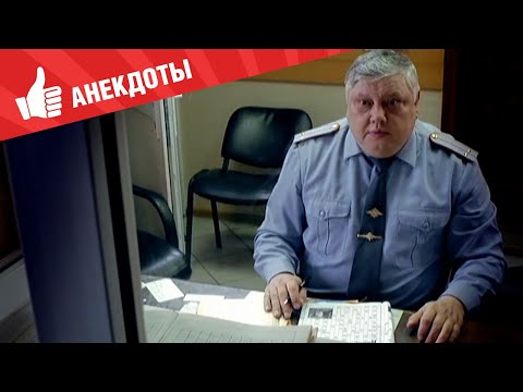 Видео: Анекдоты - Выпуск 112