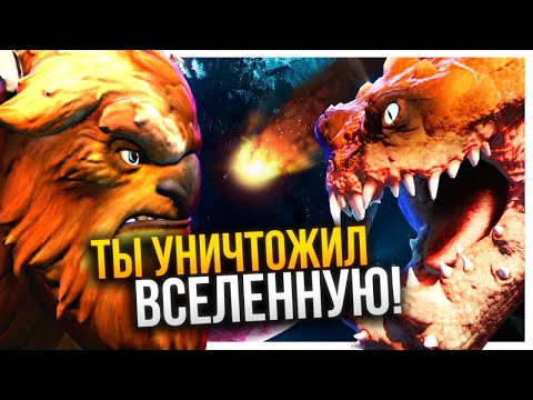 Видео: PRIMAL BEAST - ЭТО ПОЖИРАТЕЛЬ МИРОВ ИЗ АРКАНЫ ШЕЙКЕРА | ТАЙНА PLANETFALL | ИСТОРИЯ ПРАЙМАЛ БИСТА