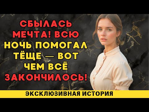 Видео: Теща удовлетворила похитителей, а потом меня