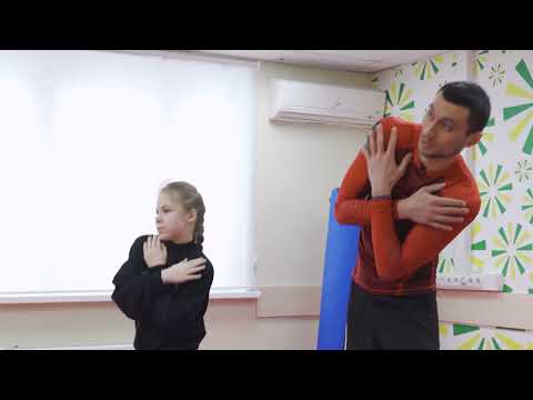 Видео: Упражнения АФК для детей с ДЦП (Видео 10)