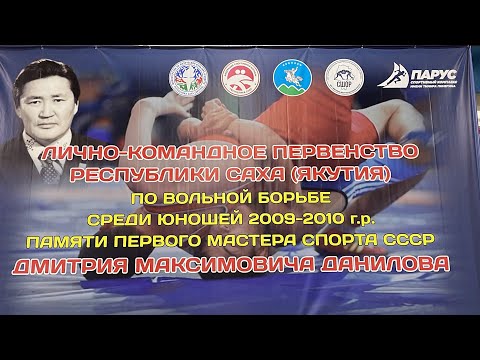 Видео: Первенство РС(Я)| Данилов Д.М. түһүлгэтэ🏆🤼‍♂️