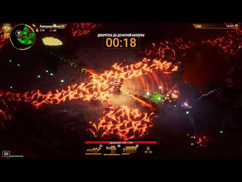 Видео: Deep Rock Galactic Survivor | Часть 5 — Спускаемся всё глубже в бездну!