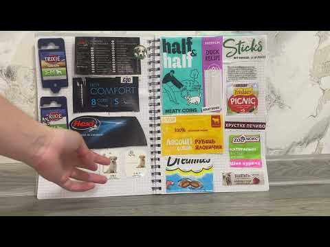 Видео: Дневник моей собаки 2