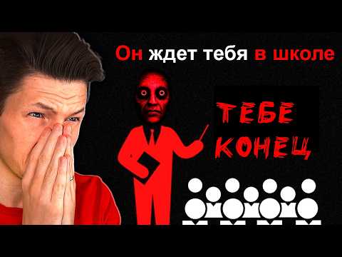Видео: Не иди завтра в школу, иначе...