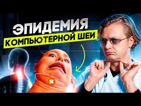 Видео: Как вернуть красоту шеи и подбородка? 100% способ