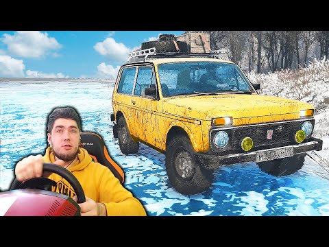 Видео: ПОЕХАЛ С ДЕДОМ НА ЗИМНЮЮ РЫБАЛКУ - НИВА НА БЕЗДОРОЖЬЕ - SnowRunner Спинтайрс