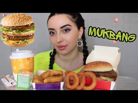 Видео: Я И МОЯ КУРИНАЯ ПАМЯТЬ / MUKBANG MCDONALDS Ayka Emilly