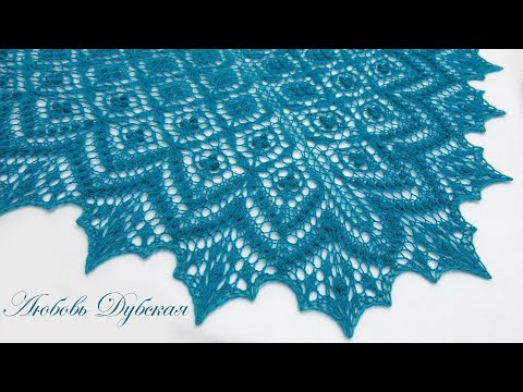 Видео: НЕВЕРОЯТНО КРАСИВАЯ ШАЛЬ | МАСТЕР КЛАСС ЧАСТЬ 3 | ТАЙМИНГ РЯДОВ | KNITTING SHAWL