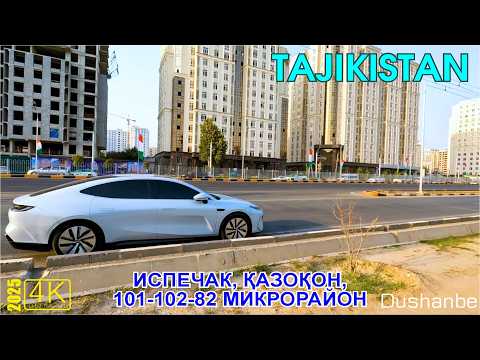 Видео: Таджикистан Душанбе стройки в Испечак, Казокон, 82, 101, 102 микрорайон, магазин ХАЛОВАТ Said Saidov