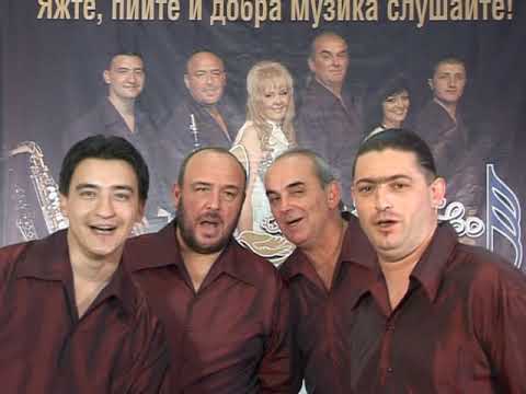 Видео: Ork Pamporovo - Kitka 2 | Орк. Пампорово - Китка 2