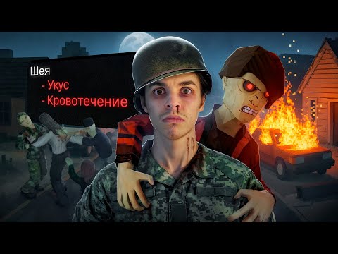 Видео: Тебе НЕ СТОИТ играть в PROJECT ZOMBOID и вот почему