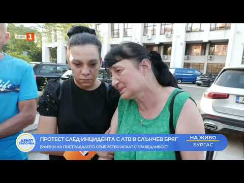 Видео: 'Как да кажем, че майка му никога няма да се върне'  Протести заради Никола, който помете с АТВ пети