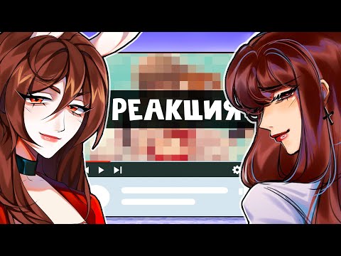 Видео: 😱 Майнкрафт но РЕАКЦИЯ На Контент ПОДПИСЧИКОВ! [33]