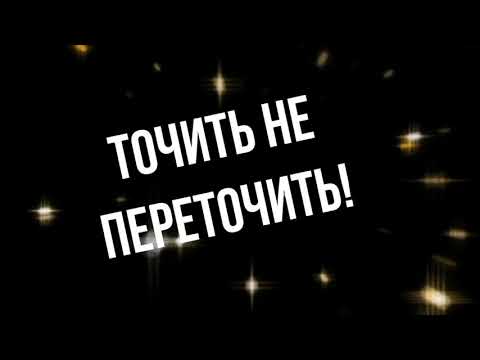 Видео: Небольшой тест камня Сунгари. Сталь D2.