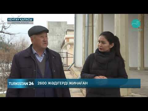 Видео: Қарнақ ауылында 2600 құнды жәдігерді жинаған азамат тұрады