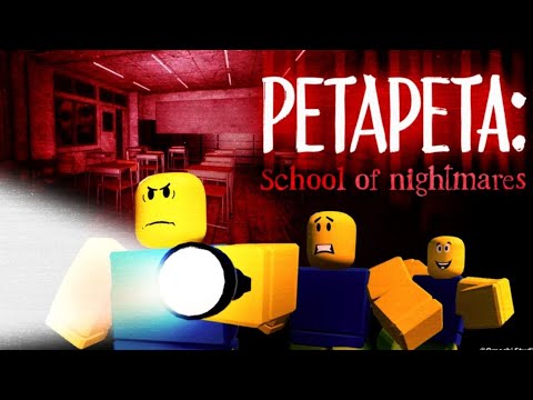 Видео: Прохождение (Petapeta School of nightmares) в Roblox