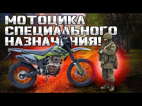 Видео: Сломать его НЕ просто! REGULMOTO SPORT 003 Z 2025 года. Детальный обзор!