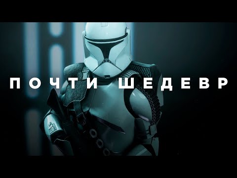 Видео: Battlefront, который нам нужен