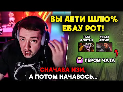 Видео: СНАЧАВА ИЗИ, А ПОТОМ НАЧАВАСЬ ТРЯСКА... / LenaGolovach carry 5100 mmr 7.39e