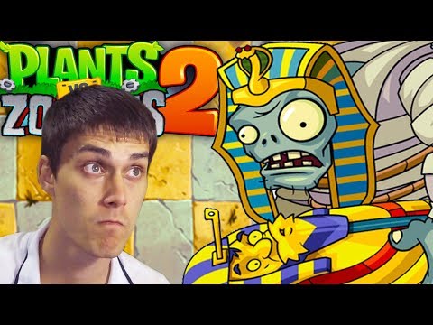 Видео: МЕГА - ЗОМБИ НАПАДАЕТ ! ГАРГАНТЮА ИЗ ЕГИПТА ! - Plants VS Zombies 2 - Растения Против Зомби 2 - #2