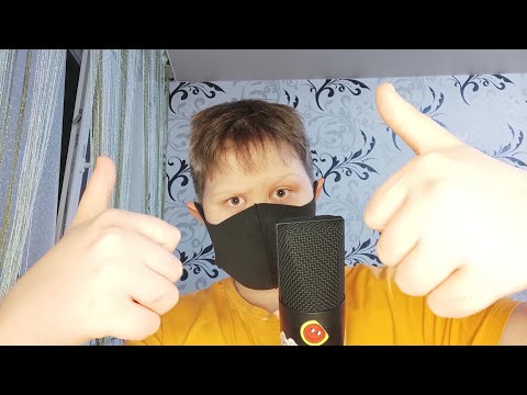 Видео: АСМР ОТ ПОДПИСЧИКОВ