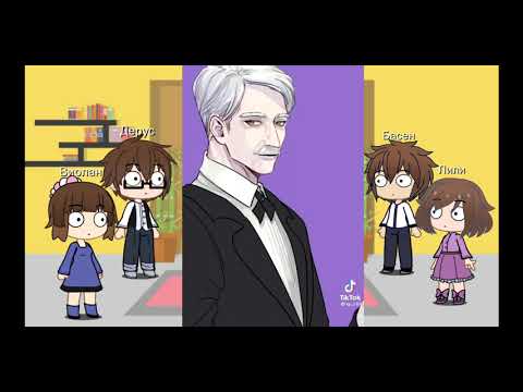 Видео: Реакция семьи Кейла на будущее/ЯСГУ 2/2