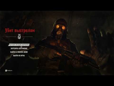 Видео: S.T.A.L.K.E.R. 2: Heart of Chornobyl - игровые моменты/выбор (Part 2/3)