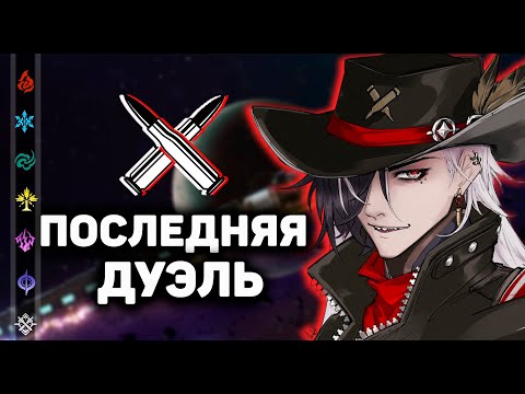 Видео: Бутхилл - Вольный стрелок | Honkai: Star Rail ▶ Лор