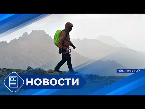 Видео: Новости 19.00 от 29.10.25