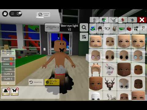 Видео: (🎀простите за посторонние звуки 🎀) (🛸тутор как простила девочка 🛸)