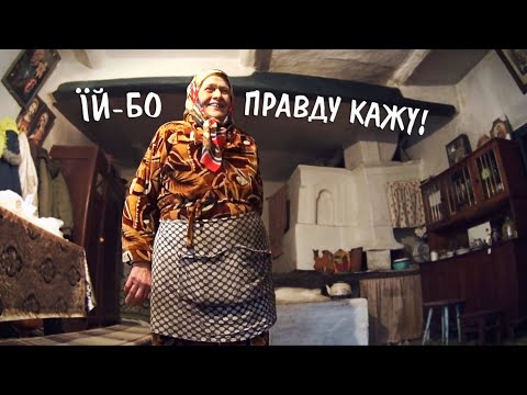 Видео: Як жили тоді... Старі Бабани. Друга світова війна (Умань)