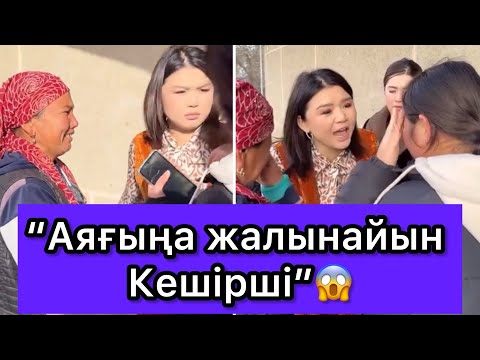 Видео: Анасы мен қызы әбден жылады😱😱