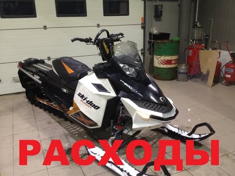 Видео: Расходы на горный снегоход BRP Ski-doo summit 800 и какое масло лить?