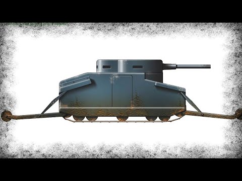 Видео: Милашка-Танк Гюнтера Бурштыня